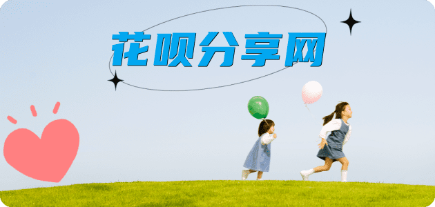 鹤壁秒套信用卡 - 信用卡套现平台-京东白条套现商家